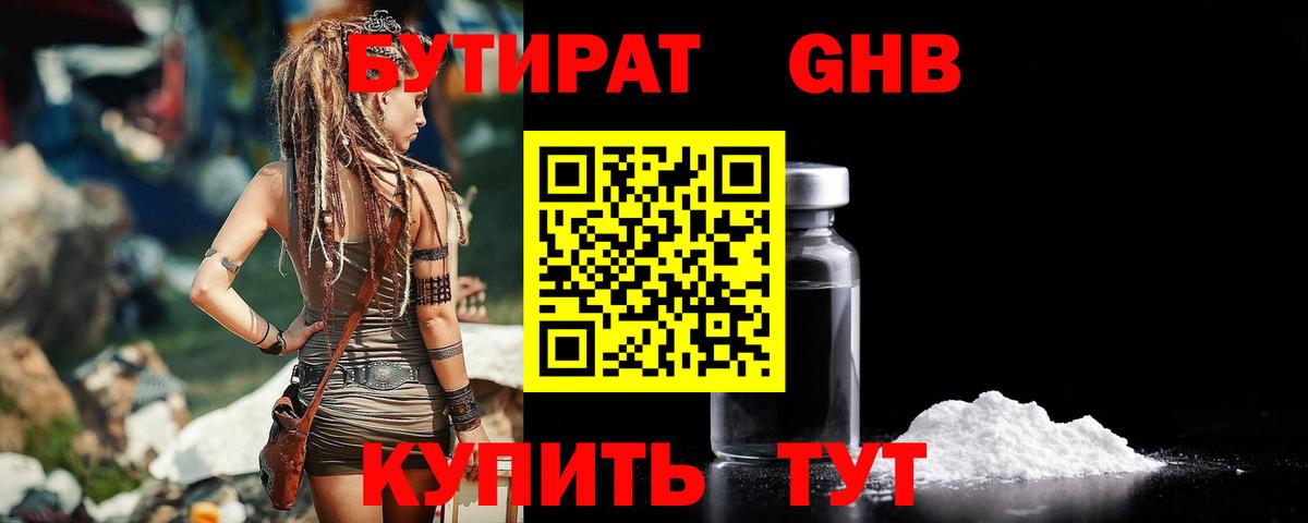 Alpha PVP Большой Камень