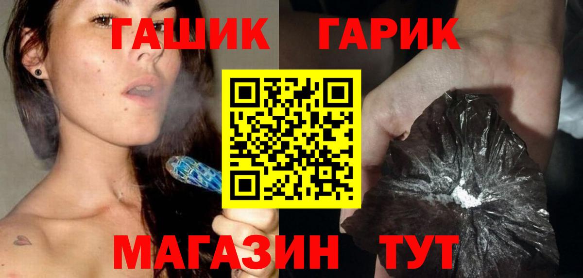 Гашиш Ice-O-Lator Большой Камень