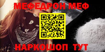 стафф Чебоксары