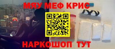 бутират Чапаевск