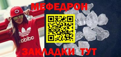 бутират Чапаевск