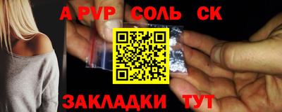 бутират Чапаевск