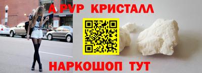 стафф Чебоксары