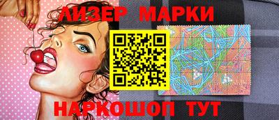 бутират Чапаевск