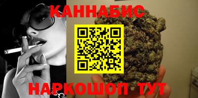 гашишное масло Шебекино