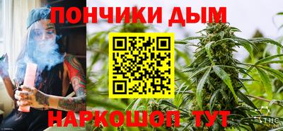 гашиш Чебаркуль