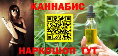 гашиш Чебаркуль