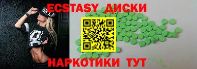 бутират Чапаевск