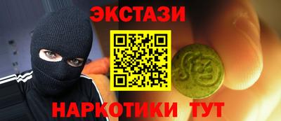 гашиш Чебаркуль
