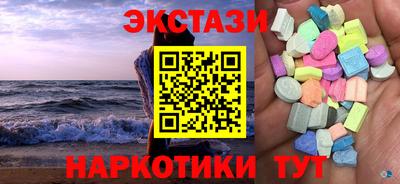 гашиш Чебаркуль