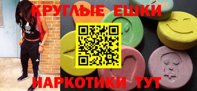 гашиш Чебаркуль