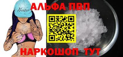 бутират Чапаевск