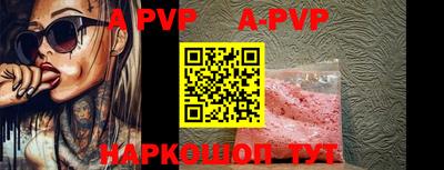 стафф Чебоксары