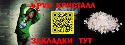 гашиш Чебаркуль