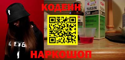 бутират Чапаевск