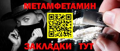 бутират Чапаевск