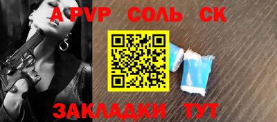 гашиш Чебаркуль