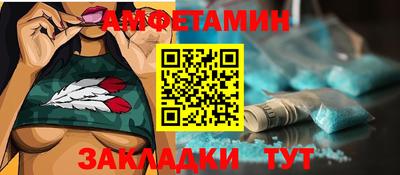 бутират Чапаевск