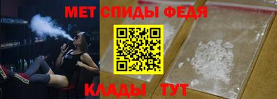 бутират Чапаевск