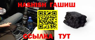 гашиш Чебаркуль