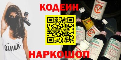 бутират Чапаевск