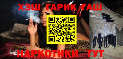 гашиш Чебаркуль