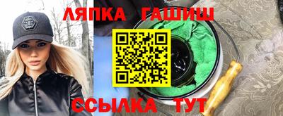 скорость Шелехов