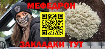 бутират Чапаевск