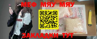 гашиш Чебаркуль
