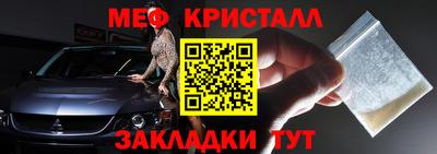 бутират Чапаевск