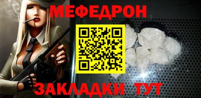 бутират Чапаевск