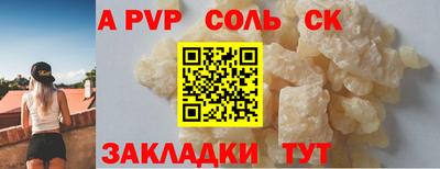 гашиш Чебаркуль