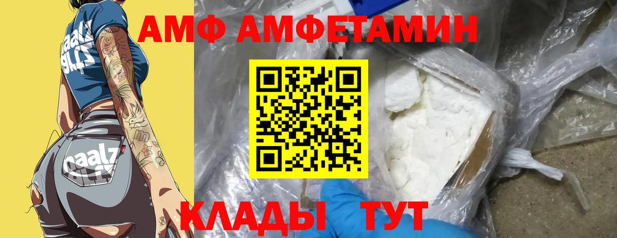 Первитин Декстрометамфетамин 99.9% Большой Камень