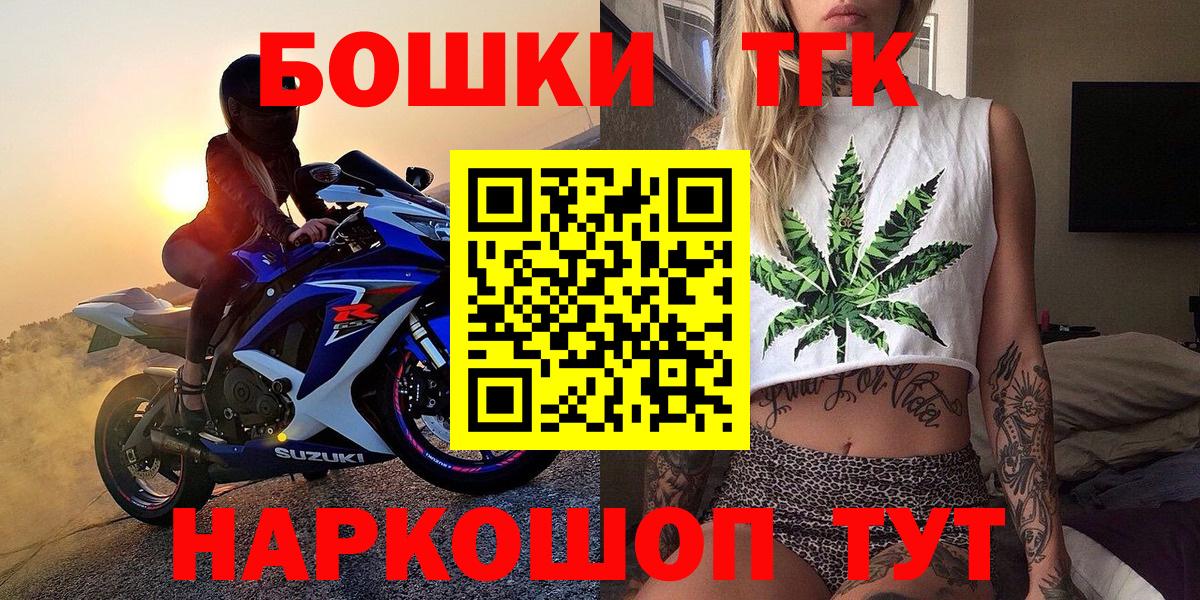Большой Камень  Каннабис планчик  Марихуана семена  МАРИХУАНА SATIVA & INDICA  Вход с VPN 